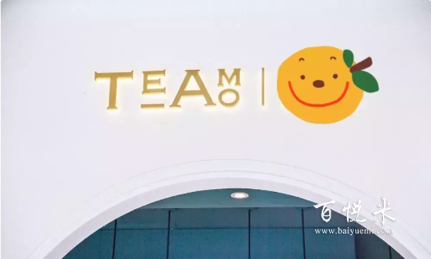 西班牙紅娘奶茶，奶蓋是脆的，被打50吃才能喝